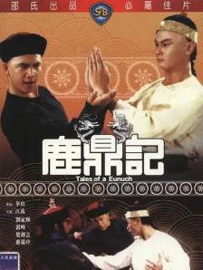 国产欧美一区二区在线